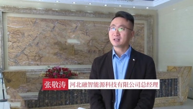公司總經理
